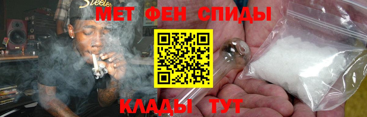 Городец  АМФ  Вход с VPN  Amphetamine 98% 