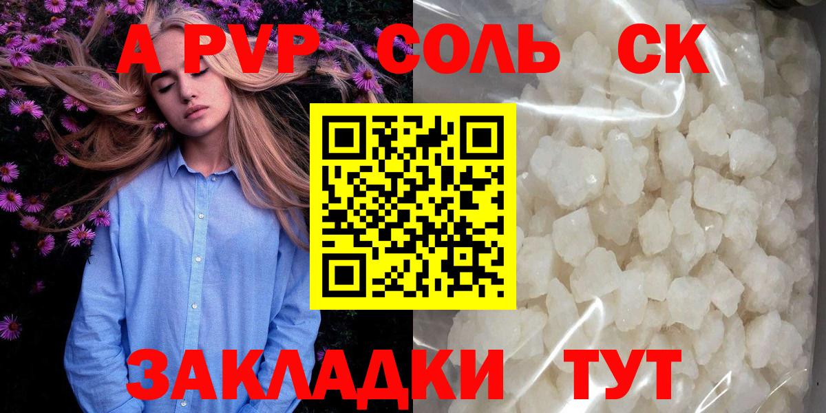 Alfa_PVP СК Городец