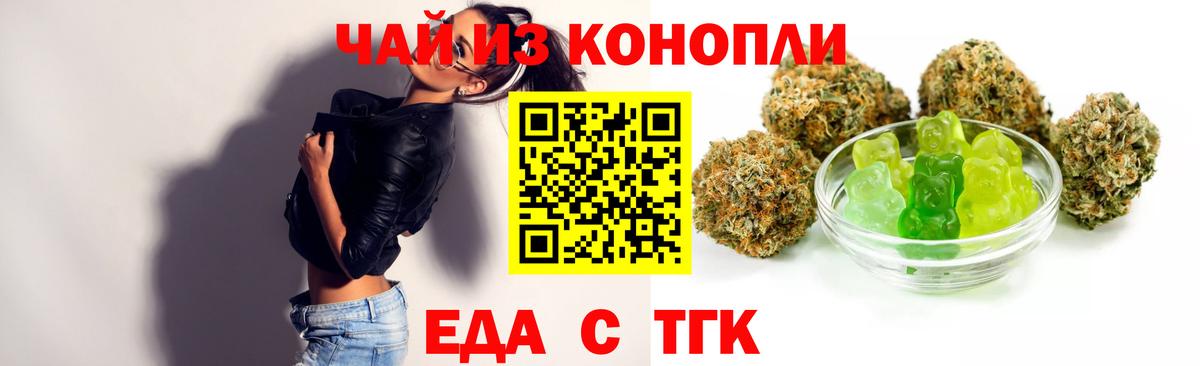 Меф мяу мяу Городец