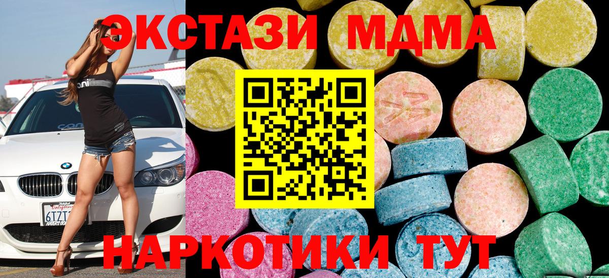 Экстази бентли  ЭКСТАЗИ  Городец  Вход с VPN 