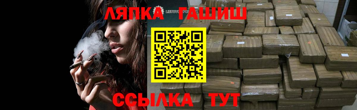 наркота  ГАШ Ice-O-Lator  Вход с VPN  Городец 