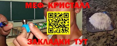 MESCALINE Кунгур