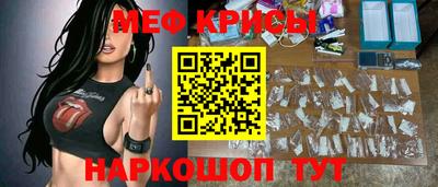 MESCALINE Кунгур