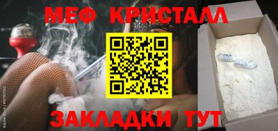 стафф Кулебаки