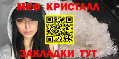 стафф Кулебаки