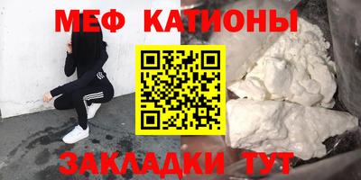 эйфоретик Брянск