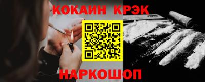 2c-b Ликино-Дулёво