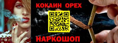 MESCALINE Кунгур