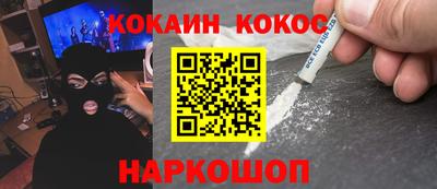 MESCALINE Кунгур