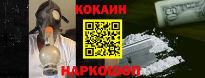MESCALINE Кунгур