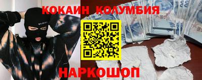 стафф Кулебаки