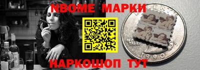стафф Кулебаки