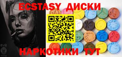 MESCALINE Кунгур