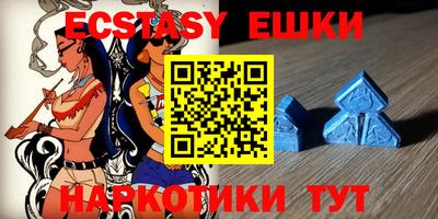 MESCALINE Кунгур