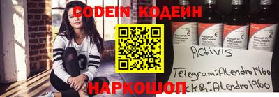 соль курить ск Ливны