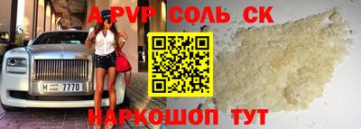 MESCALINE Кунгур