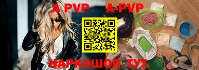 ALPHA-PVP Кумертау