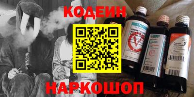 MESCALINE Кунгур