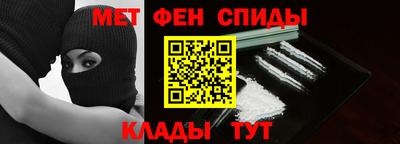 ALPHA-PVP Кумертау