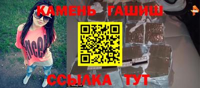 стафф Кулебаки