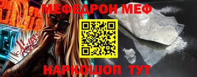 ALPHA-PVP Кумертау