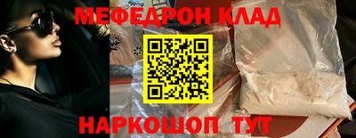 MESCALINE Кунгур