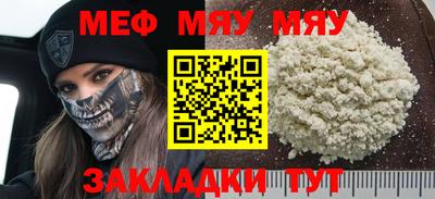 ALPHA-PVP Кумертау