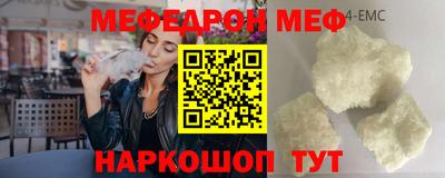 MESCALINE Кунгур