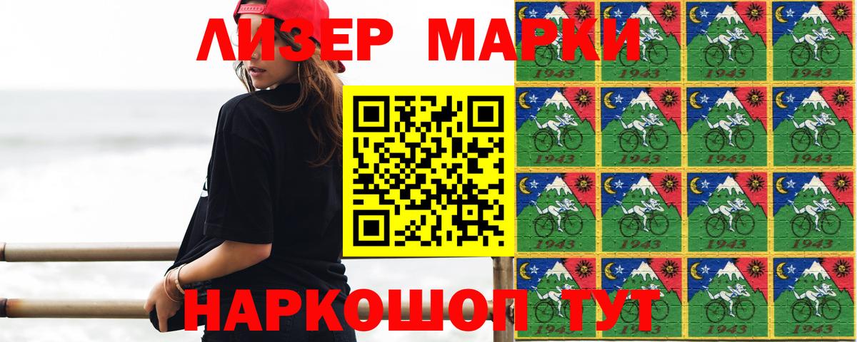 Метамфетамин  Канабис  ТГК  Городец  МЕФ   Кокаин  Метадон  Меф  NBOMe  Гашиш  Вход с VPN  MDMA  ГАШИШ 