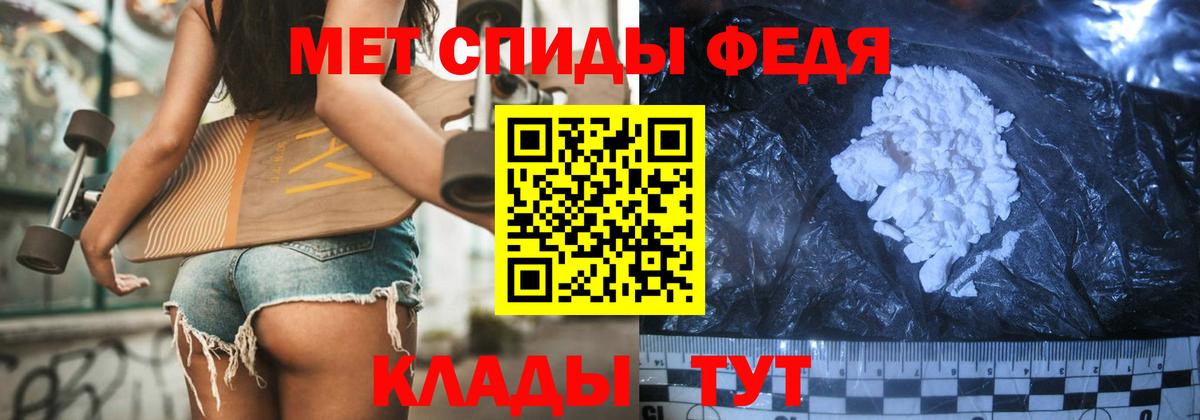 Метамфетамин Methamphetamine Городец