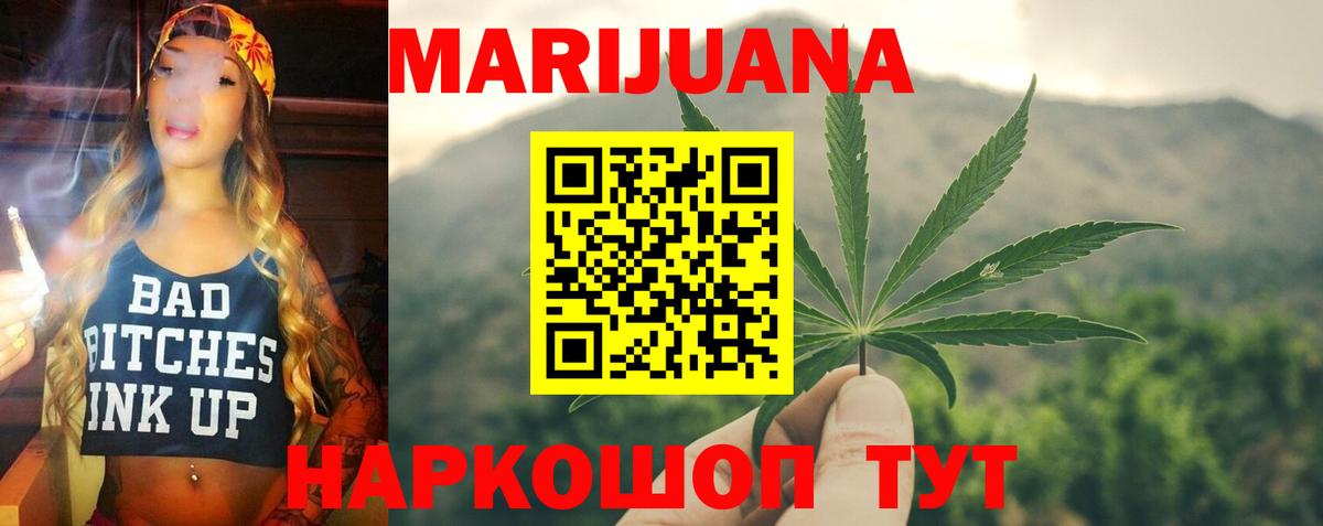 Каннабис ГИДРОПОН  Бошки марихуана SATIVA & INDICA  Городец  Марихуана THC 21%  Бошки марихуана THC 21%  Вход с VPN 