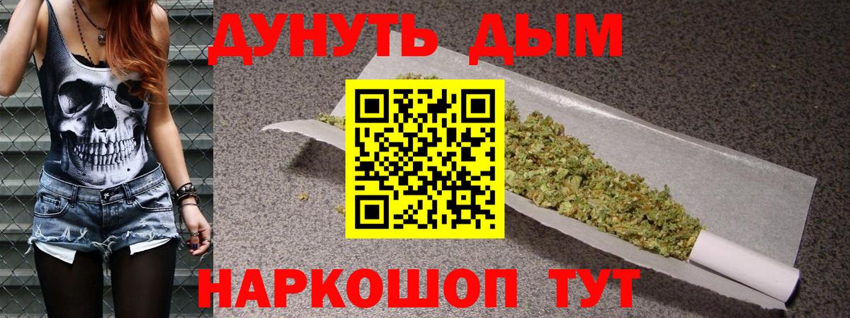 Марихуана LSD WEED Городец